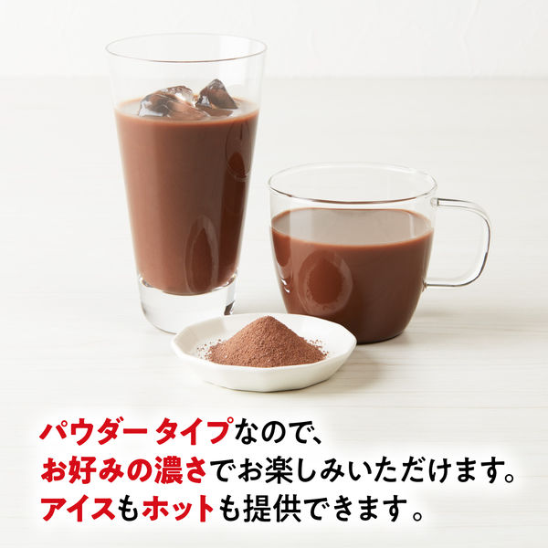 片岡物産 バンホーテン リッチテイストココア 1セット（500g×3袋