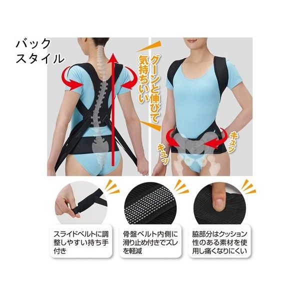 Amazon.co.jp: 姿勢補正装置姿勢ブレースクラビクルサポートは