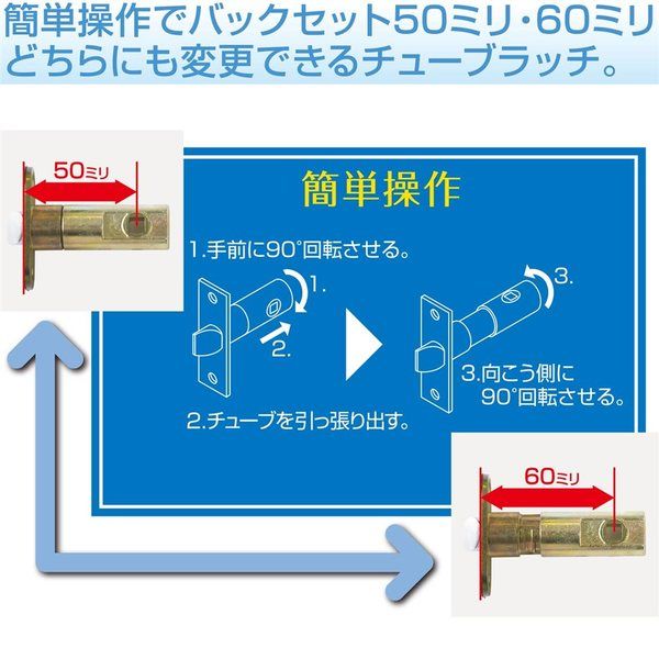マツ六 リフォーム用レバー錠 バリアフリートイレ用 アンバー