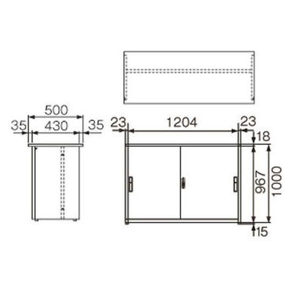 プラス スチールカウンター 書庫型カウンター 幅1250×奥行500×高さ×1000mm 天板ホワイト 1台（3梱包） 受付台 受付カウンター