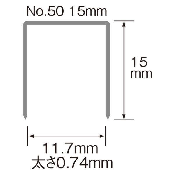 プラス ホッチキス針 大型 No.50（15mm） 1箱（100本つづり×20）