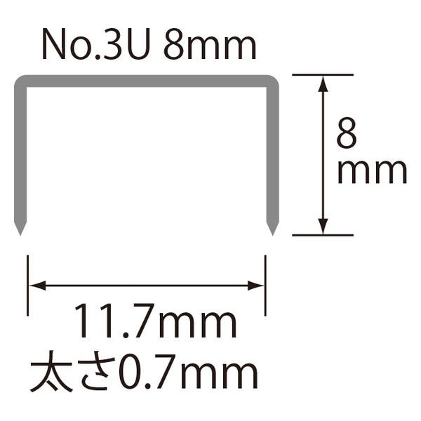 プラス ホッチキス針 中型 No.3U（8mm） 1箱（100本つづり×20） - アスクル