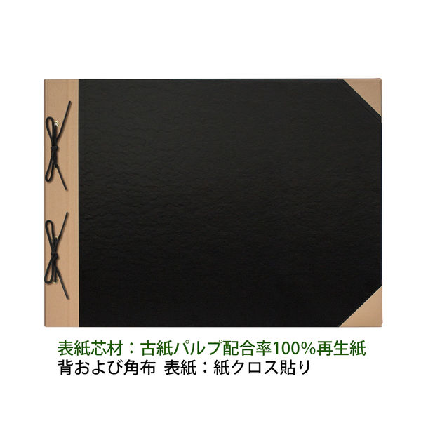 プラス とじ込表紙 B4ヨコ 267×374mm 4穴 FL-004TU 77151 - アスクル