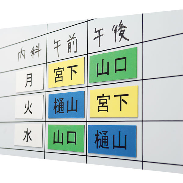 エコ・マグネットシート 300×100mm 緑 10枚入 MS-360-G ソニック