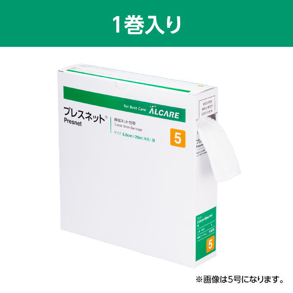 アルケア プレスネット(R) 5号 頭 50mm×25m 11676 - アスクル アルケア プレスネット(R) 5号 頭 50mm×25m 11676 - アスクル