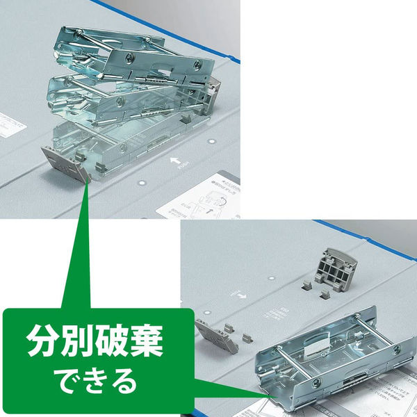 コクヨ チューブファイル エコツインR A4タテ とじ厚80mm シルバー