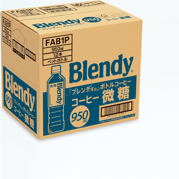 アイスコーヒー】サントリー ブレンディ ボトルコーヒー 微糖
