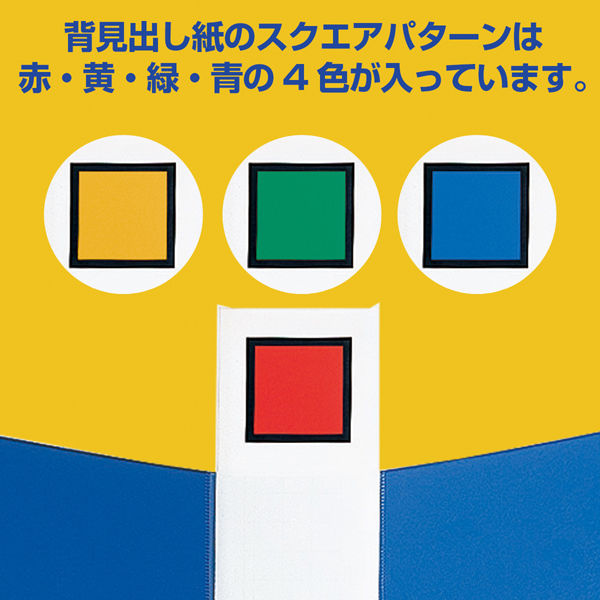 キングジム公式ストア キングファイルG GXシリーズ 975GX A4タテ