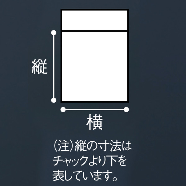 ＊ビィ＊　4袋 Amazon.com : ホリアキ ラップイン チャック付ポリ袋 PA-4 3000