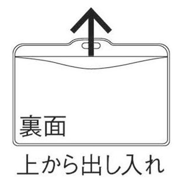 ストラップ付名札 チャックなし ブルー 50組 HEROES オリジナル - アスクル