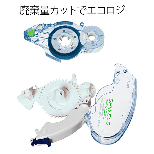 プラス テープのり スピンエコハニカム 詰め替えテープ 16m