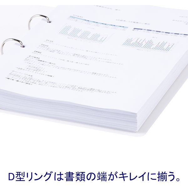 アスクル リングファイル A4タテ D型2穴 背幅41mm クリアホワイト 白