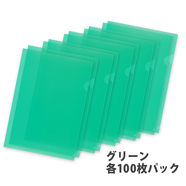 プラス カラークリアホルダー A4 グリーン 緑 1セット(30枚) ファイル