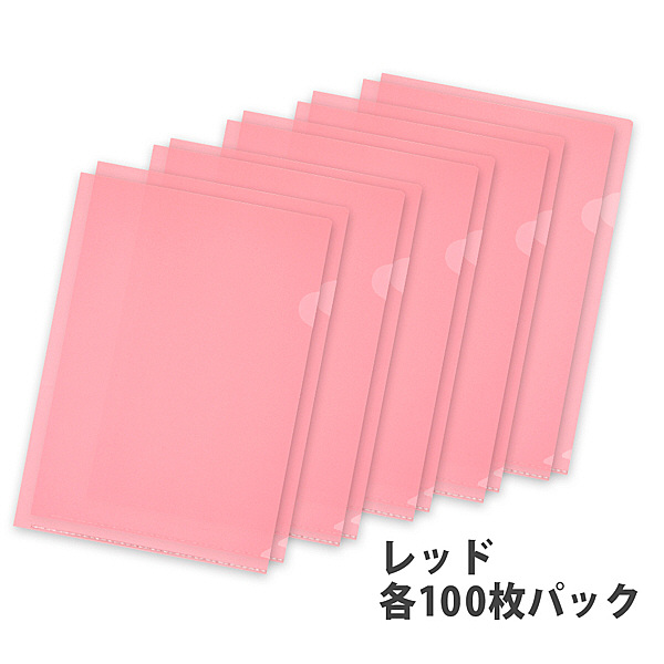 プラス 高透明カラークリアホルダー A4 レッド 赤 1袋(100枚 プラス 高透明カラークリアホルダー A4 レッド 赤 1袋(100枚