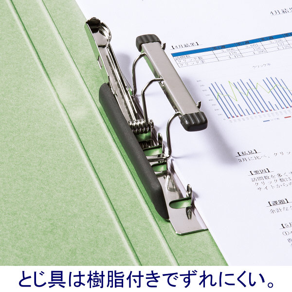 アスクル Z式パンチレスファイル A4タテ 背幅15mm グリーン 緑