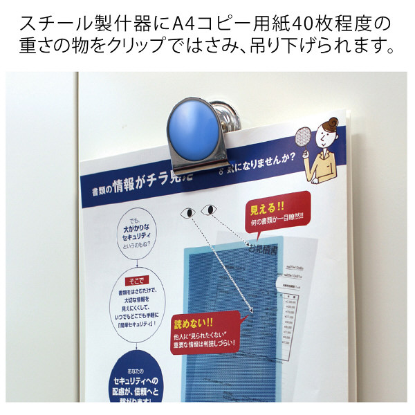 プラス カラーマグネットクリップ(大)ブルー 80561 1箱(10個入