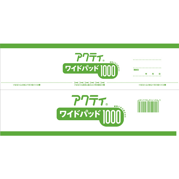 しましま様　Attento 大人用おむつ Lサイズ 32枚入り　6パック しましま様 Attento 大人用おむつ Lサイズ 32枚入り 6パック