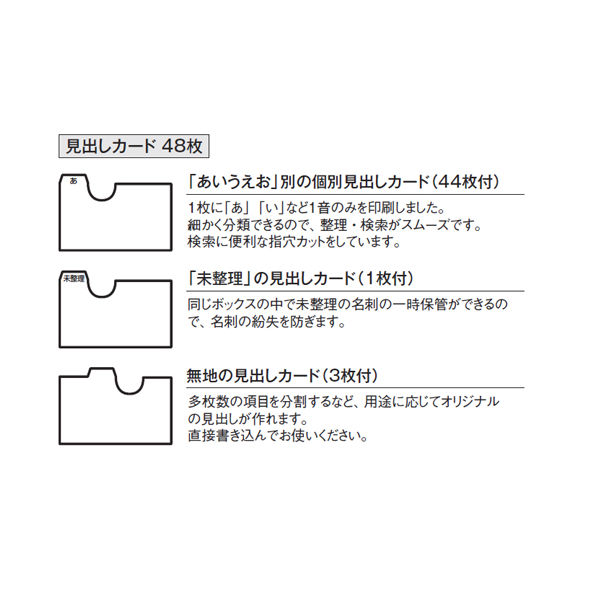 セキセイ　名刺ボックス　ブラック　CB-700　1セット（3個：1個×3）