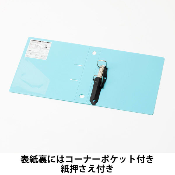 Matakul D型ツイストリングファイル 背幅47mm ライトブルー 表紙部分に