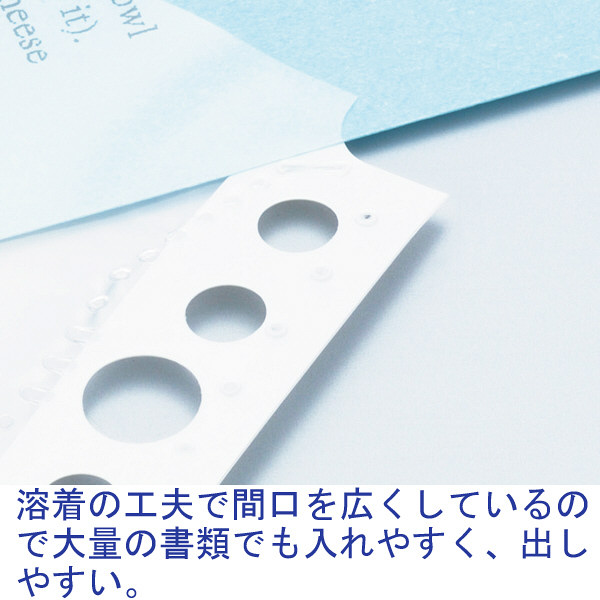 アスクル　リング式ファイル用ポケット　A4タテ　30穴　丈夫な穴で20枚収容　1セット(300枚) オリジナル