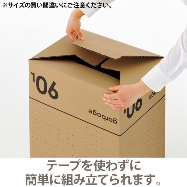 タバコダンボール1BOX万杯 他ダンボール数個万杯の20年以上前