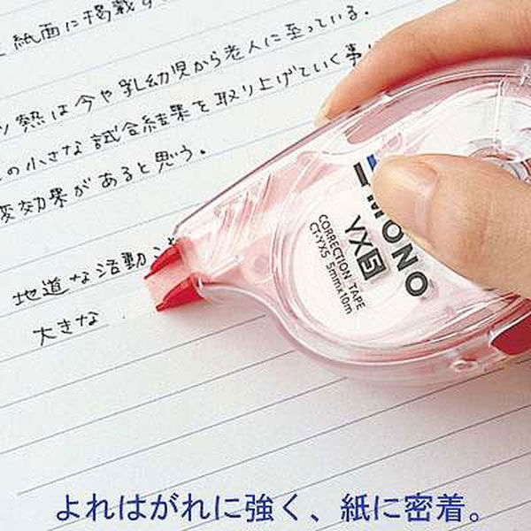 トンボ鉛筆【MONO】修正テープ モノYX 6mm 詰め替えカートリッジ