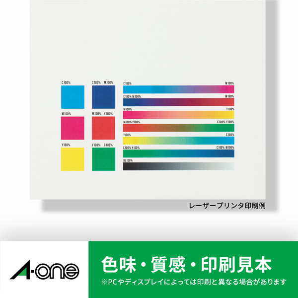 エーワン PPCラベルシール 表示・宛名ラベル コピー用 マット紙 白 B4 24面 1袋（100シート入） 28202（取寄品）