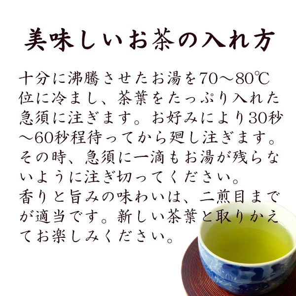 大井川茶園 徳用 抹茶入り煎茶 1袋（1kg） - アスクル