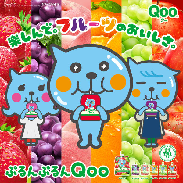 コカ・コーラ ミニッツメイドQoo ぷるんぷるんQoo ぶどう味 1箱