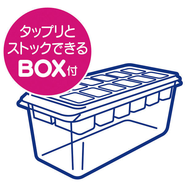 製氷皿　キューブ氷　BOX付き　deLijoy　ゆきポン