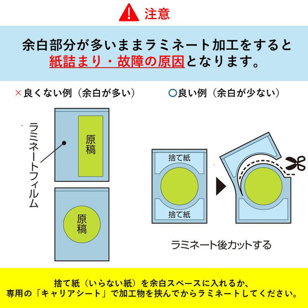 A3 パーソナルラミネーター　クイックラミ NQL-101A3 ナカバヤシ 2本ローラー