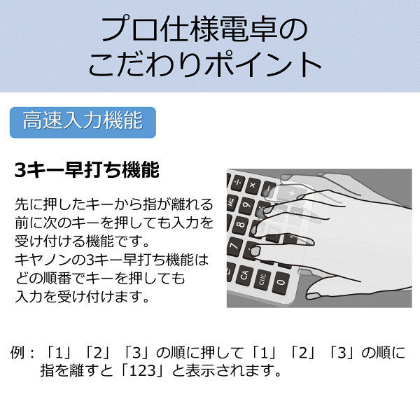 キヤノン 実務電卓 ブラック 卓上 KS-1220TU-BK - アスクル