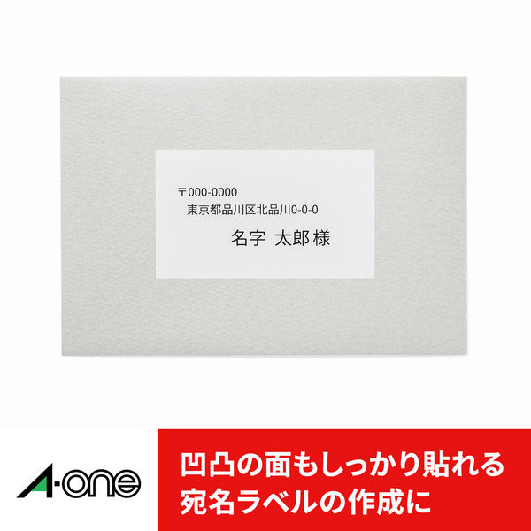 エーワン ラベルシール 強粘着 表示・宛名ラベル プリンタ兼用 マット ...