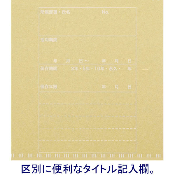 アスクル 個別フォルダー A4 5山 クラフト 100枚 オリジナル - アスクル