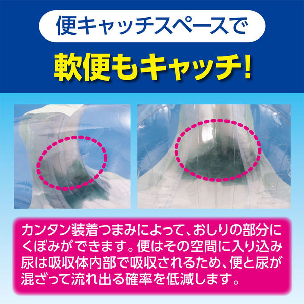 大人用紙おむつ 尿とりパッド サルバ 朝まで1枚ぐっすりパッド
