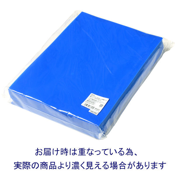 プラス カラークリアホルダー A4 1袋(100枚) 濃色ブルー - アスクル