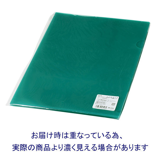 プラス カラークリアホルダー A4 濃色グリーン 緑 1袋(10枚) ファイル 