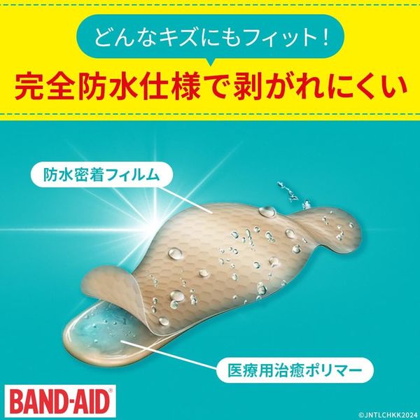 古着人気アイテム キズパワーパッド バンドエイド ふつうサイズ 1箱 4901730021906 その他