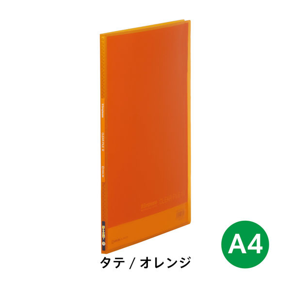 キングジム クリアーファイル シンプリーズ 固定式 10ポケット