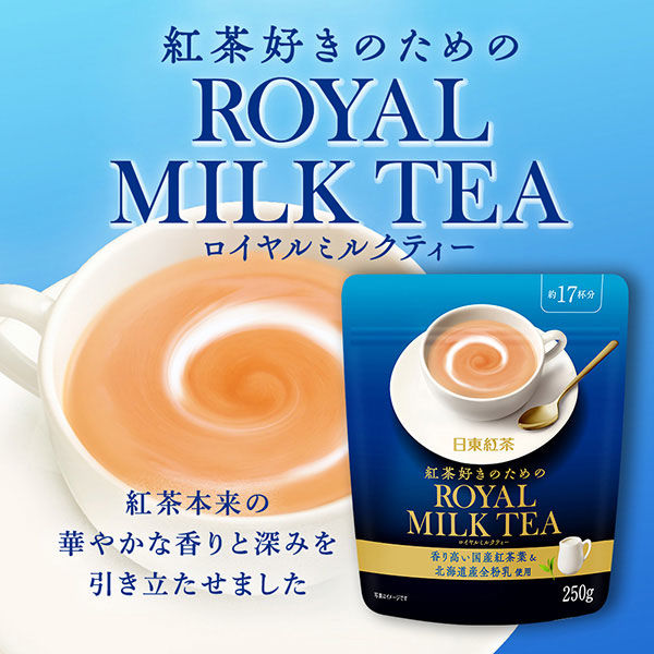 日東紅茶 ロイヤルミルクティ - その他