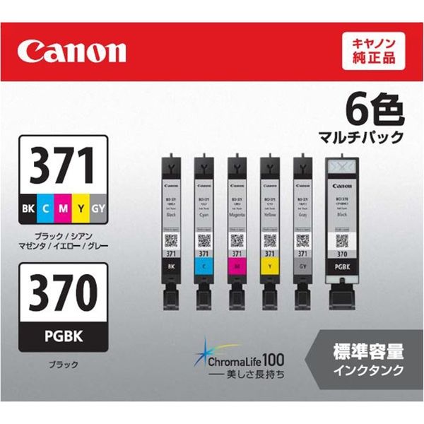キヤノン（Canon） 純正インク BCI-371+370/6MP 0732C004 1パック（6色