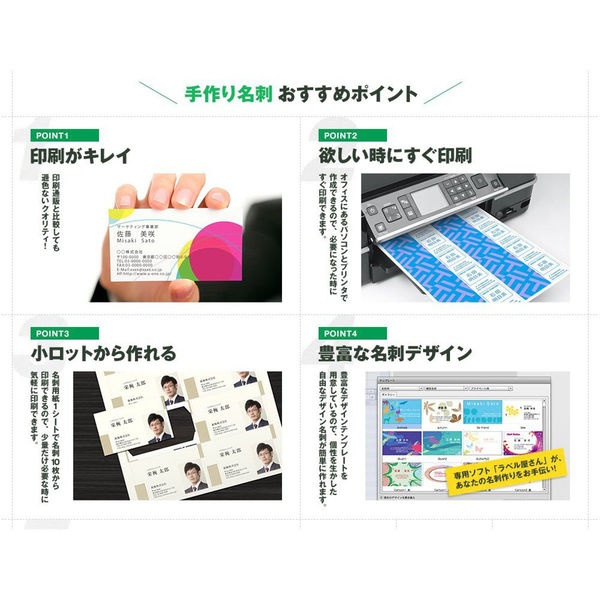 エーワン 51863 マルチカード 各種プリンタ兼用紙（両面クリアエッジ