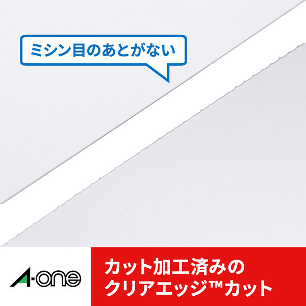 エーワン マルチカード 名刺用紙 フチまで印刷 クリアエッジ 両面