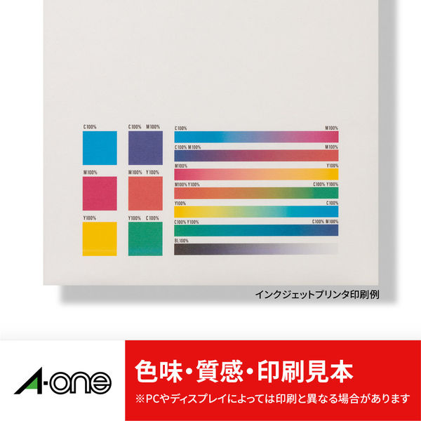 エーワン ラベルシール グリーン購入法適合商品 表示・宛名ラベル