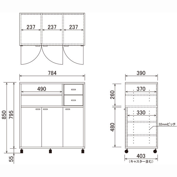 アスプルンド 木製キッチンワゴン ホワイト 引出し付き 1台（2梱包） 幅784×奥行390×高さ850mm 食器棚 キャスター付き キッチン収納