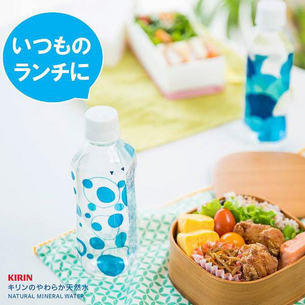 キリンビバレッジ キリンのやわらか天然水 310ml 1セット（120本
