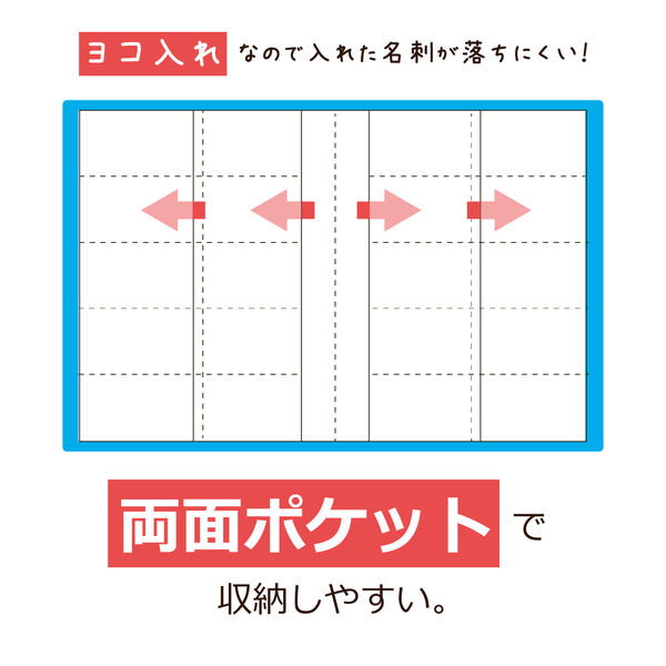 セキセイ 名刺ホルダー 200名用 ライトブルー NPP-200-11 1セット（3冊