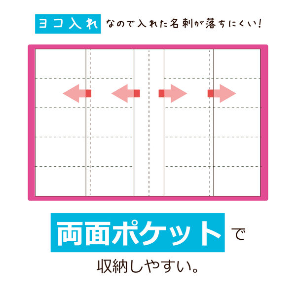 セキセイ 名刺ホルダー 320名用 ライトブルー NPP-320-11 1セット（3冊