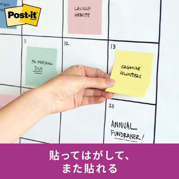 スリーエム(3M) ポストイット ふせん 付箋 強粘着・再生紙 ノート 75mm×100mm パステルカラー4色 25冊 657-5SSAP スリーエム(3M) ポストイット ふせん 付箋 強粘着・再生紙 ノート 75mm×100mm パステルカラー4色 25冊 657-5SSAP