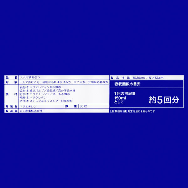 アスクル エルモアいちばん 尿とりパッド 夜用 1箱（30枚×6パック入 